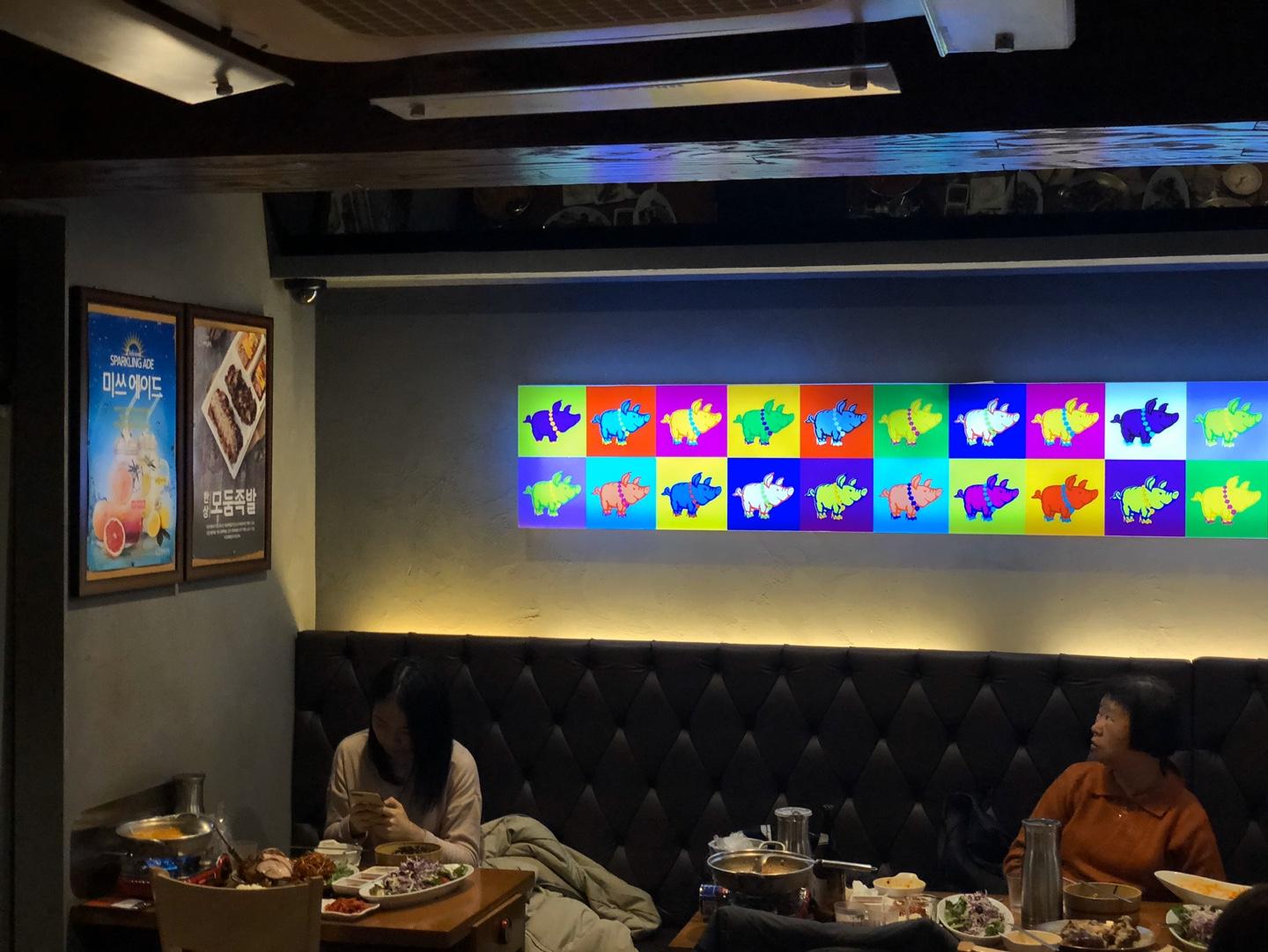 korea, seoul, hongdae, pork trotters, jokbal, korean food, review